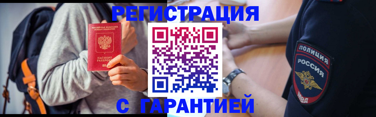 регистрация для дет. сада в Оренбургской области